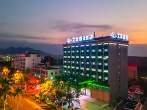 艾瑞假日飯店（昌江店）