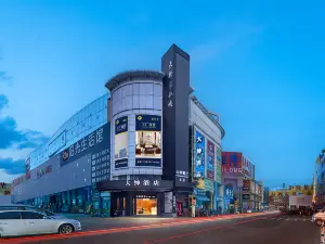 Dashen Hotel(Foshan Lecong Furniture City)