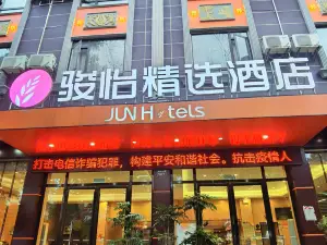 Junyi (Ningyuan Shundi Square)