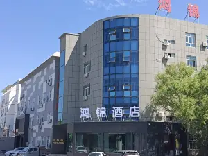 Dushanzi Hongjin Hotel