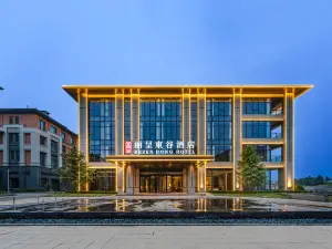 Rezen-dong Hotel(Weihai Rongcheng Good Luck Corner)