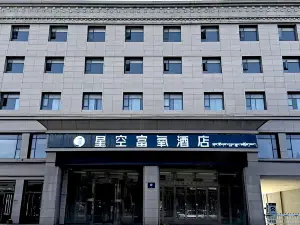 Xingkong Oxygen-enriched Hotel