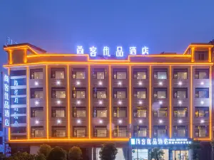 Shangke Youpin Hotel (Qianxian Qinglong Branch)