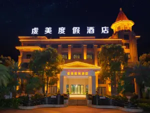 Qianmei Resort Hotel (Nanxiong Shuixi small Island store)
