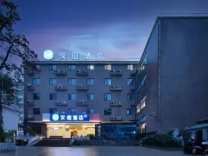 Hanting Hotel (Shangrao Yiyang Pedestrian Street store)