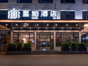 황 플래티넘 호텔