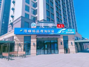 Tangshan Leting Manxu Boutique Seaview Homestay