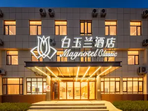 Magnotel Classic zhaoyuan gold jewelry city Hotel