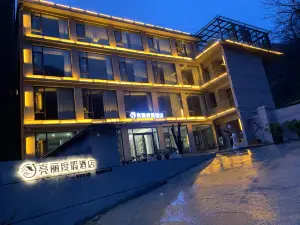Liangli Resort Hotel (Laojun Mountain Scenic Area)