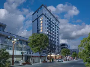 Orange Hotel (Gangu Jincheng Mansion Shop)