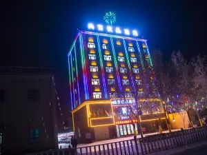 U Plus Hotel (Bachu Military and Civil Road Balchuk Town)