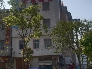 Shizong Hongcheng Hotel