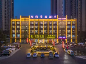 Yurun Meisu Hotel (Tai'an Feicheng Tailin Road Xinye Commercial Building)