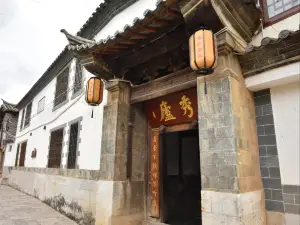 Tonghai Xiuqi Bieyuan Inn