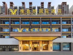 Vienna International Hotel (Luoding Xicheng Duxuan Branch)