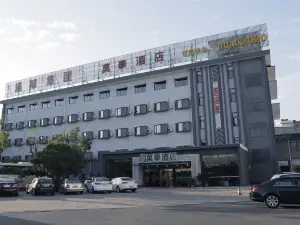 Motel 168 (Zhuji Xishi's Hometown)