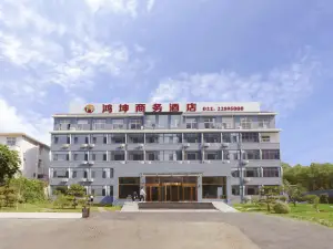 天津鴻坤商務酒店（薊州鼓樓廣場店）