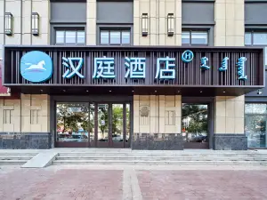 Hanting Hotel (Chifeng Ningcheng Government Store)