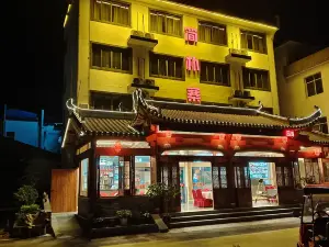 Jianpozhai Hostel