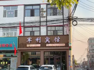 Junlibinguan