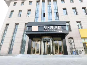 Zhe·Fei Hotel (Tangshan Railway Station Lunan District Government Branch)