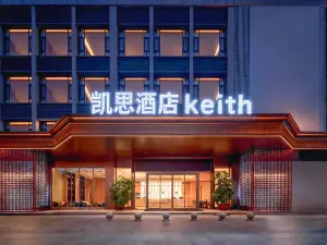 Putian Kaisi Hotel (Xinghua Fu Historical and Cultural Block)