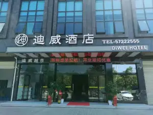 Xiangtan Diwei Hotel