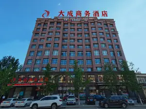 Dacheng Business Hotel