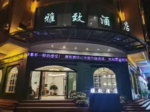 Elegant Hotel Xixi