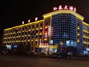 Wuchuan Hetai Hotel