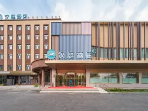 Hanting Bole Tianshan Road Hotel