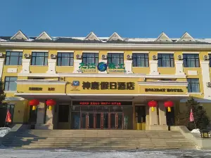 Pingshan Shenlu Holiday Hotel