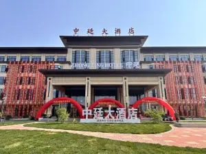 Yuanping Zhongting Grand Hotel