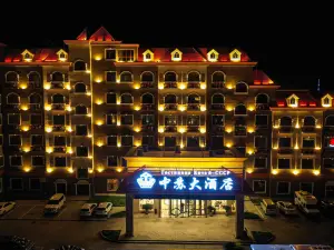 Burqin Zhongsu Hotel