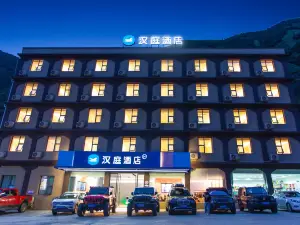 Hanting Hotel (Ganzizhou Yajiang Branch)