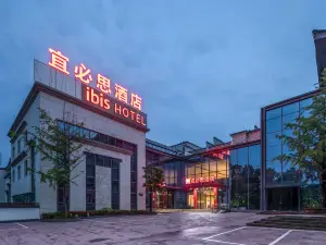 Ibis Hotel (She County Huizhou Ancient City)