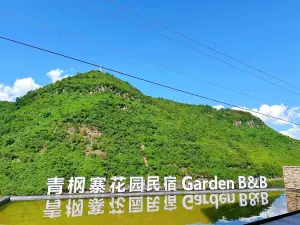 Guyuqing 㭎 Zhai Garden Homestay