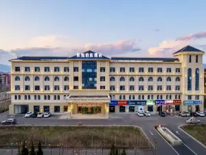 Xinyuan Chenyue Boting Hotel