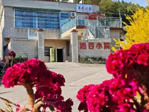 Nanxiong Hat Peak Yuxing Xiaoyuan