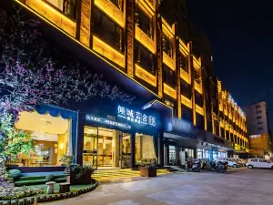 QingChengYunShe Hotel