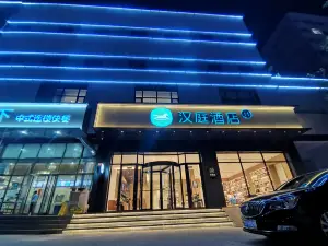 Hanting Hotel Taian Dongping Yinshan Street Branch