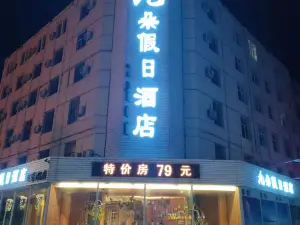 Jiuduo Holiday Hotel