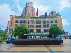 Changning Marriott Hotel (High-speed Railway Station)