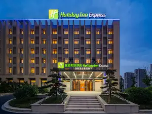 Holiday Inn Express(Xianlin University Town)