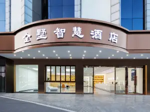 Pinghu Quanshu Smart Hotel
