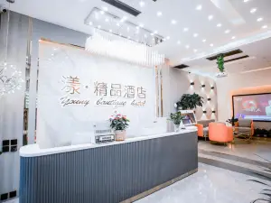 • Boutique Hotel (Wuqiao Fuqian Street Branch)