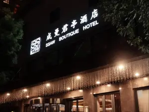 SSAW Boutique Hotel Cheng Man
