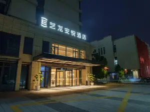 Elong Anyue Hotel (Huai'an Tongcheng Lüxing Chanyeyuan)
