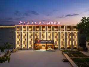 Qianna Meisu Dengfeng Songshan Hotel