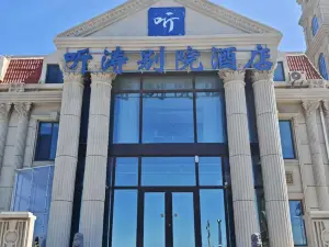 Ting Tao Hotel
